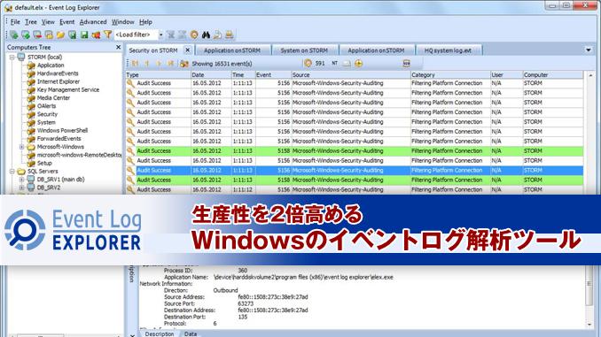 Overview‍ of​ Log‌ Explorer's ‍Security Event Monitoring Capabilities